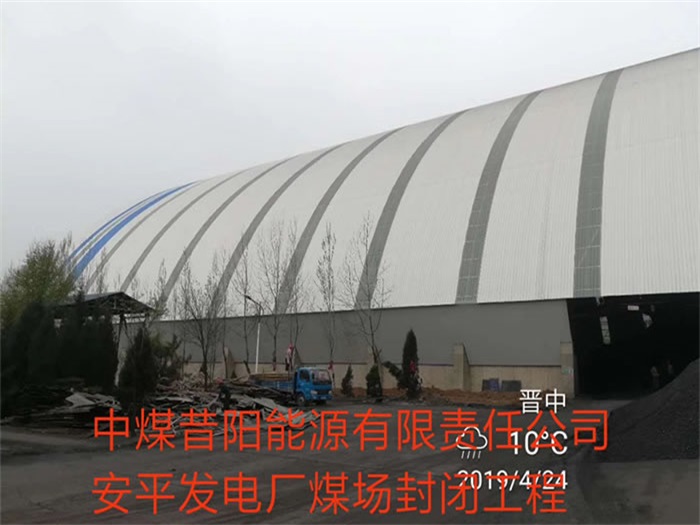 偃师网架钢结构工程有限公司